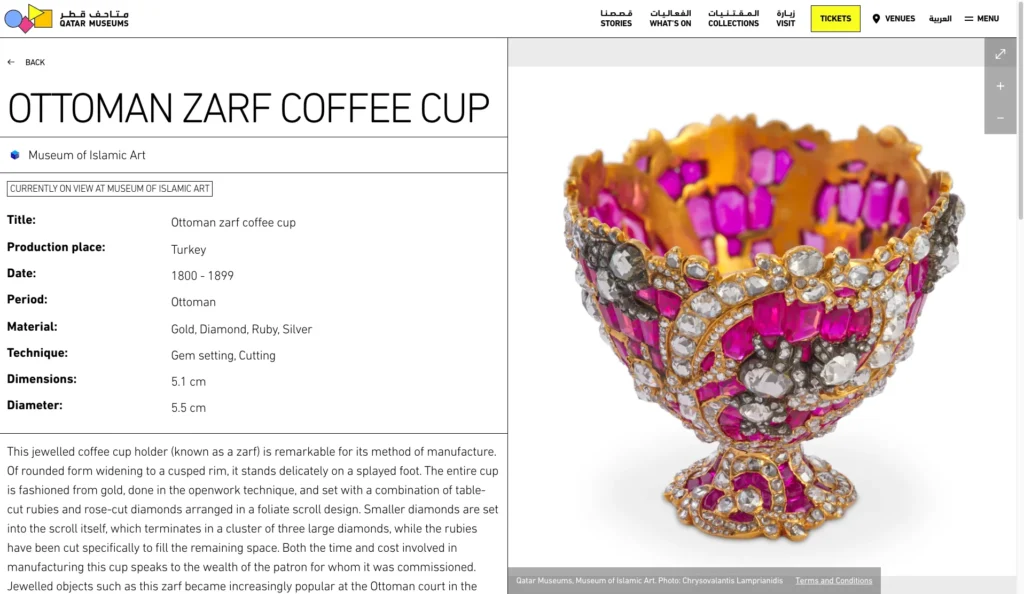 Tradiciškai stipri arabiška kava patiekiama be ąselės porcelaniniuose puodeliuose, vadinamuose finjan ir įstatomi į puodelio laikiklį